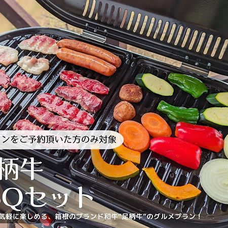 شقة 箱根湯本 川風荘 - Hakone Yumoto Kawakazesou المظهر الخارجي الصورة